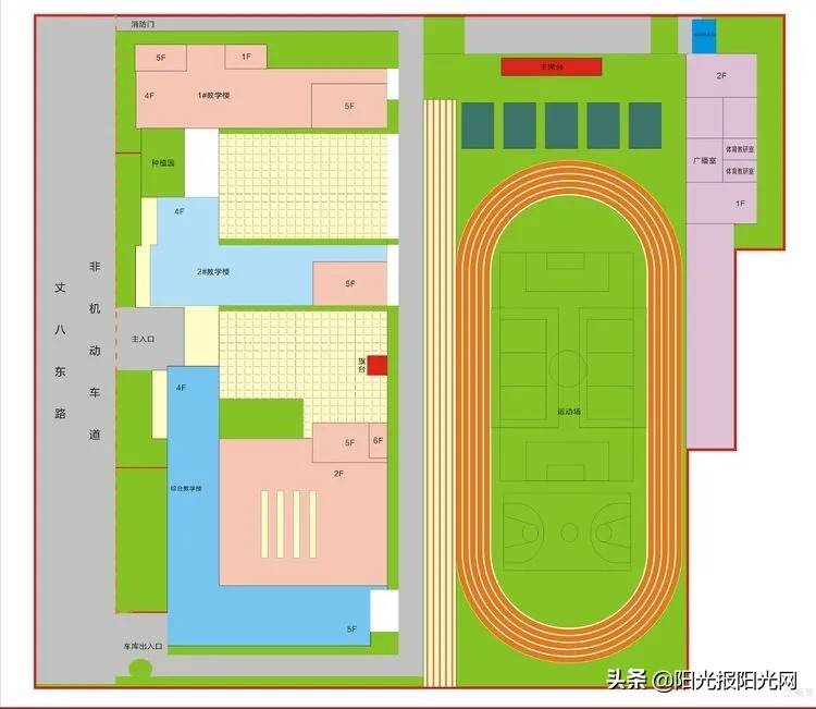 「雁塔四小」 最美的遇见 成就最美的你——雁塔区第四小学