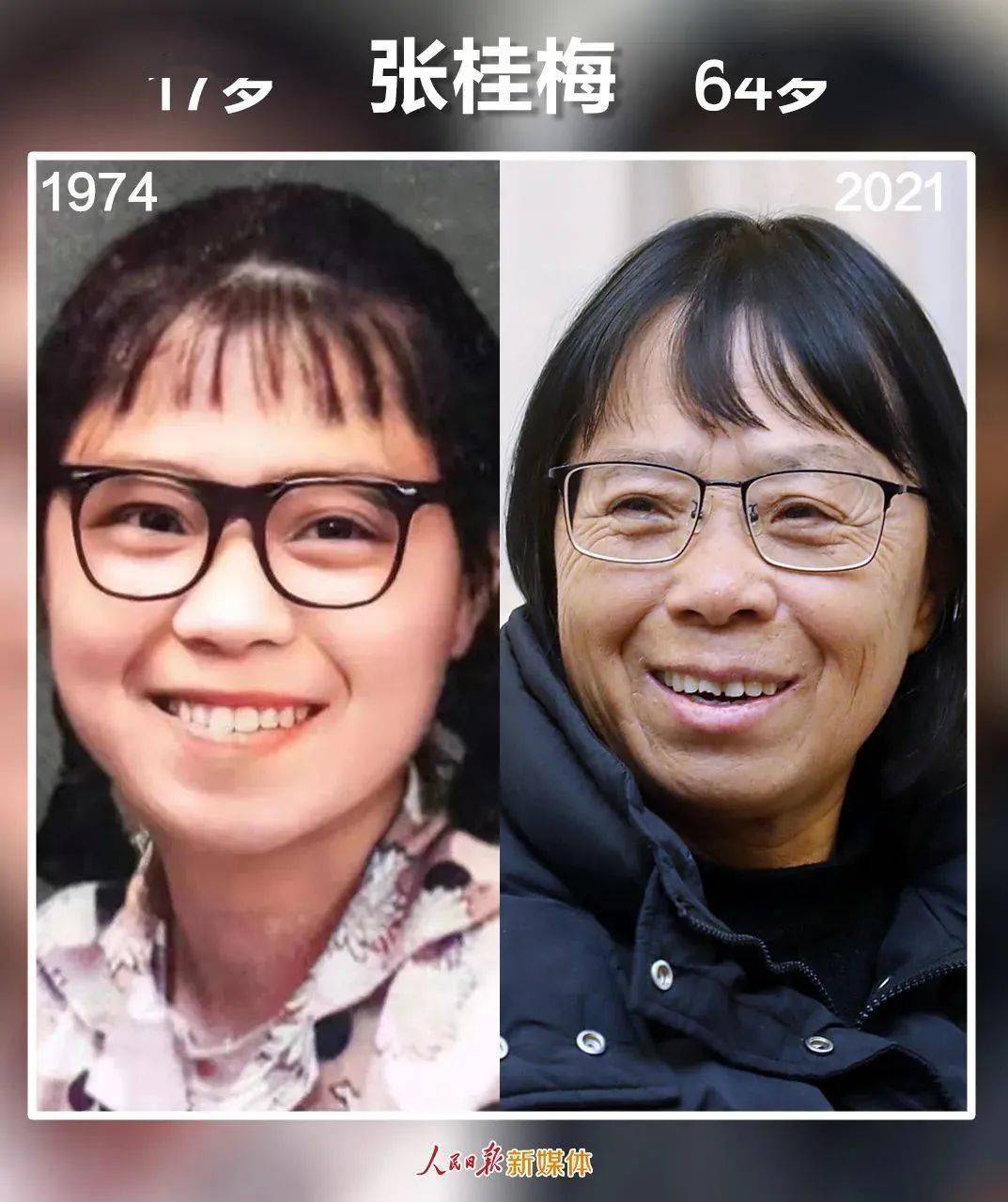 画面令人心碎!24年前张桂梅倒在讲台和去山里找学生的视频都太好哭了