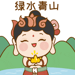 生动又活泼 可爱又实用!