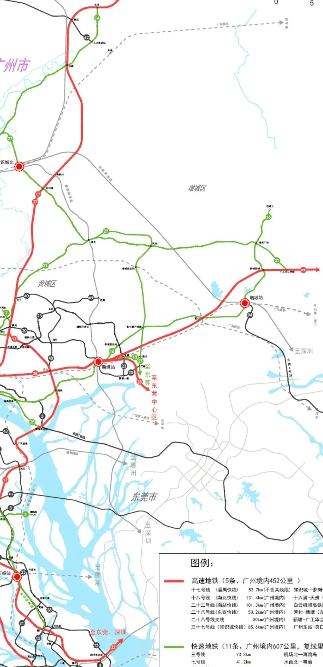 地铁24号线,26号线,29号线有最新消息_广州市