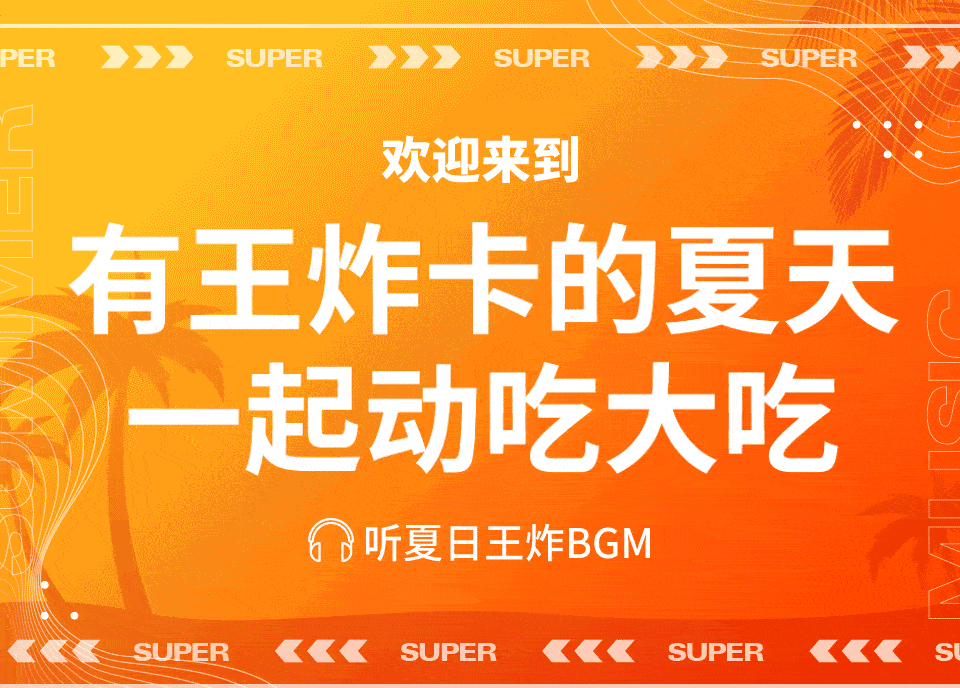 肯德基王炸卡回来了!天天享6折!还有日式炒饭2盒29.9