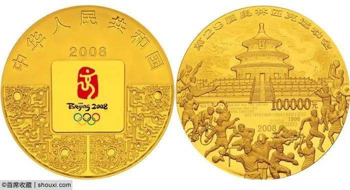 庆祝北京申办2008年奥运会成功纪念银币 回想2008北京奥运,那一方"