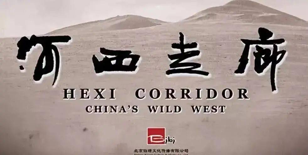 推荐7部高品质纪录片,其中一部涵盖中小学课本的知识点(直接观看)