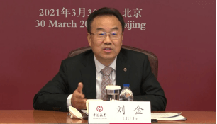 上半年银行换将频繁70后行长时代到来