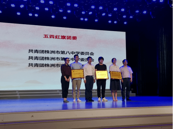致敬每一个奋斗的八中人株洲八中隆重举行2021年上学期工作总结会