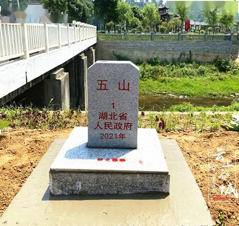 最新谷城各乡镇的界线在哪儿看这里