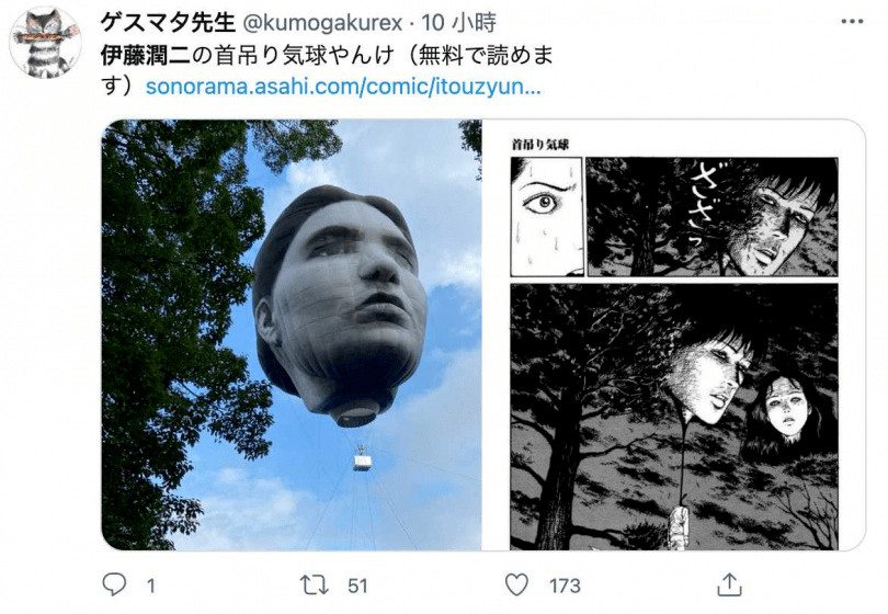 东京上空惊现"巨大人脸"!结果却是艺术团体成员14岁的