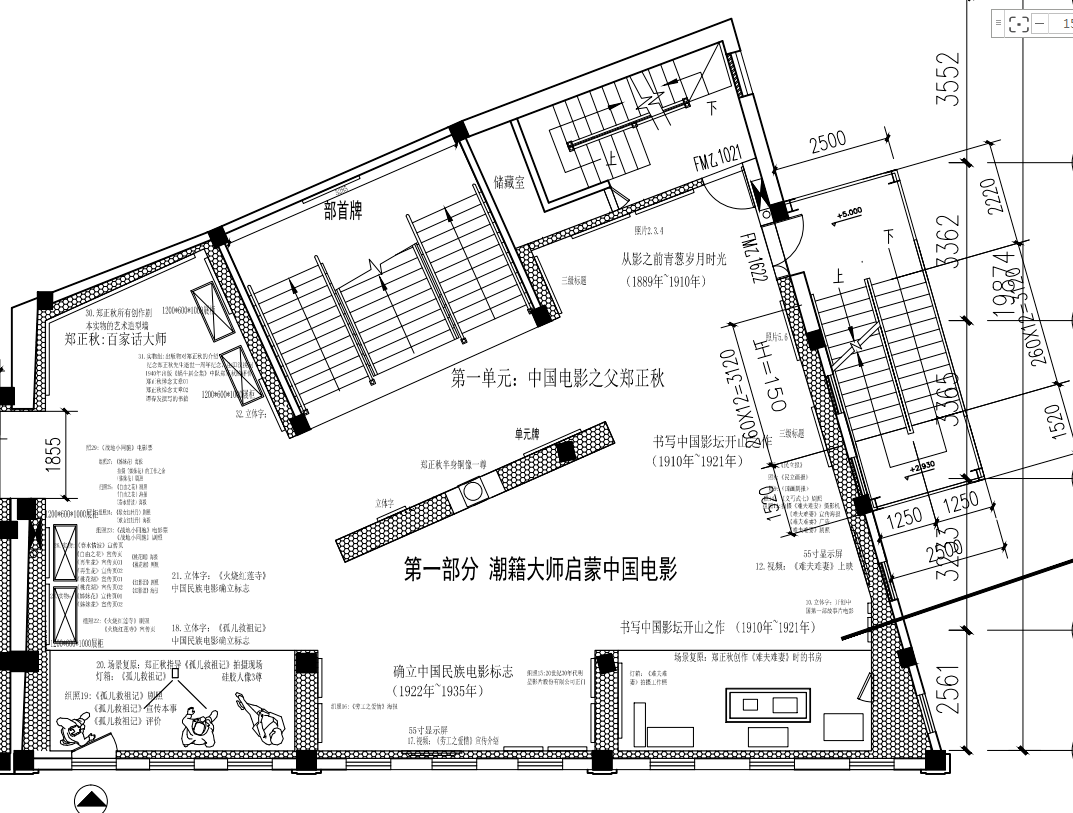 汕头蔡楚生电影博物馆将装修布展,总投资超1600万,设四大主题