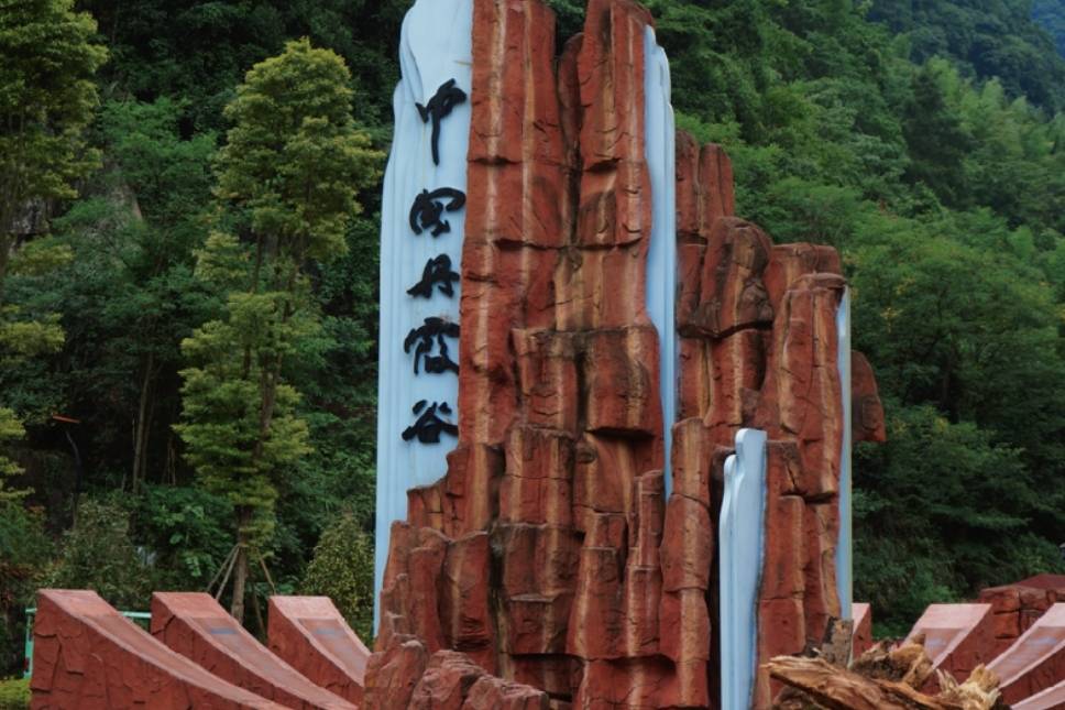 避暑度假到贵州全国百家媒体走进贵州习水因地制宜打造特色旅游产业