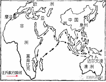 汪大渊航海路线图
