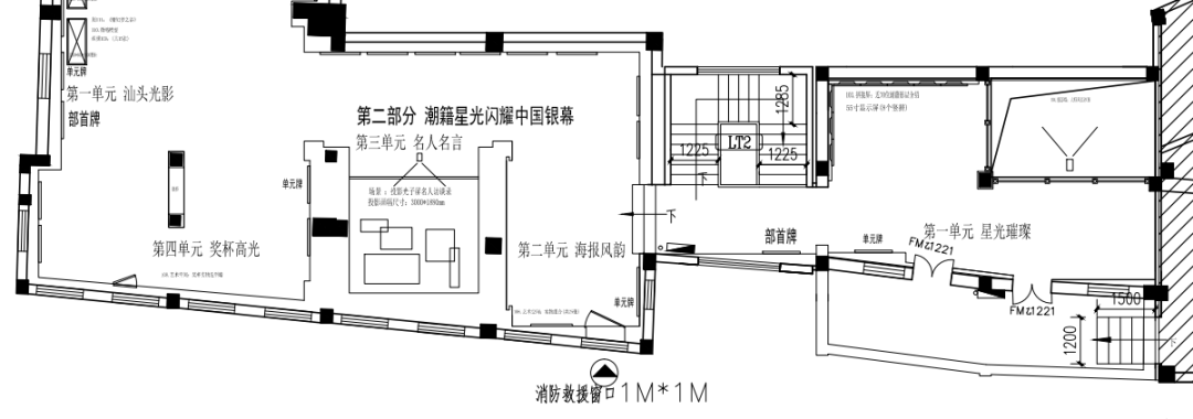 初步设计图纸曝光汕头蔡楚生电影博物馆将装修布展总投资超1600万设