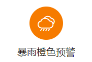 宿州市气象台2021年07月18日09时49分发布  雷电黄色预警信号.