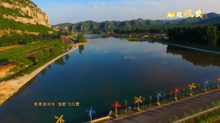 清清漳河水