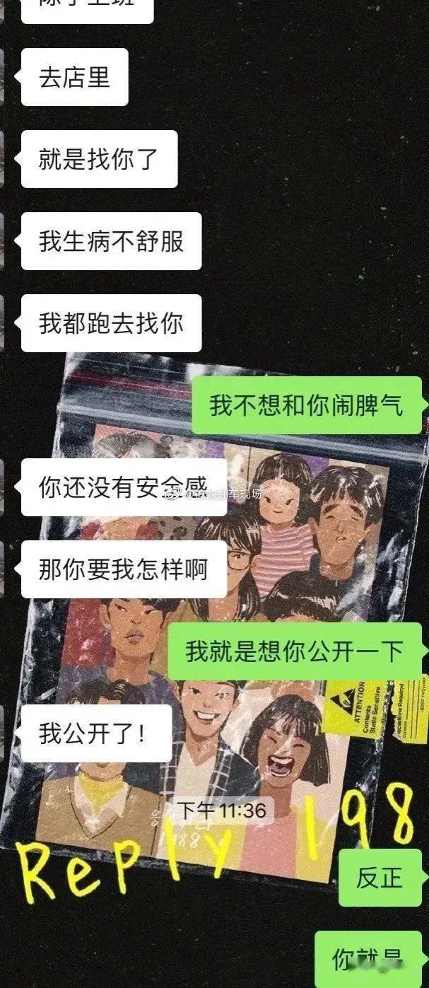 "男友不肯在朋友圈发我照片,我该怎么办吗?