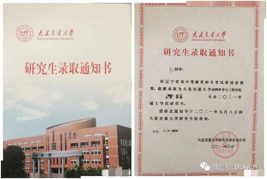 财经政法大学南昌大学沈阳化工大学华南理工大学内蒙古大学华东政法大