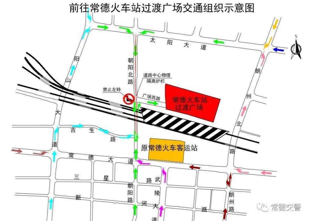 坐火车要换地方啦今日起常德火车站过渡站房启用