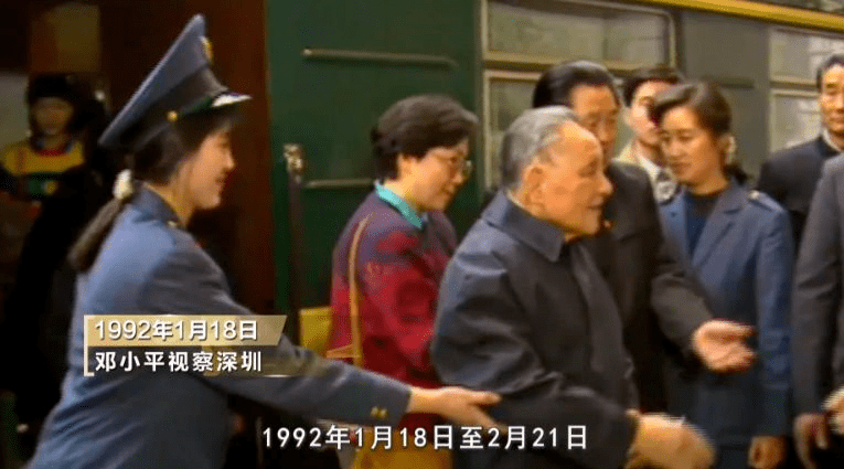 咸宁"火焰蓝"伴您一起重温党史|1992年邓小平南方谈话