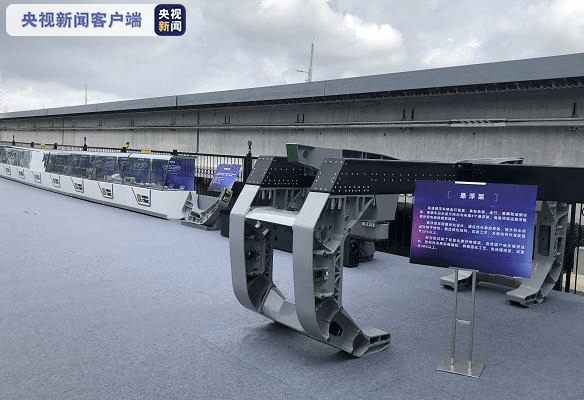 速度|世界首套时速600公里高速磁浮交通系统下线