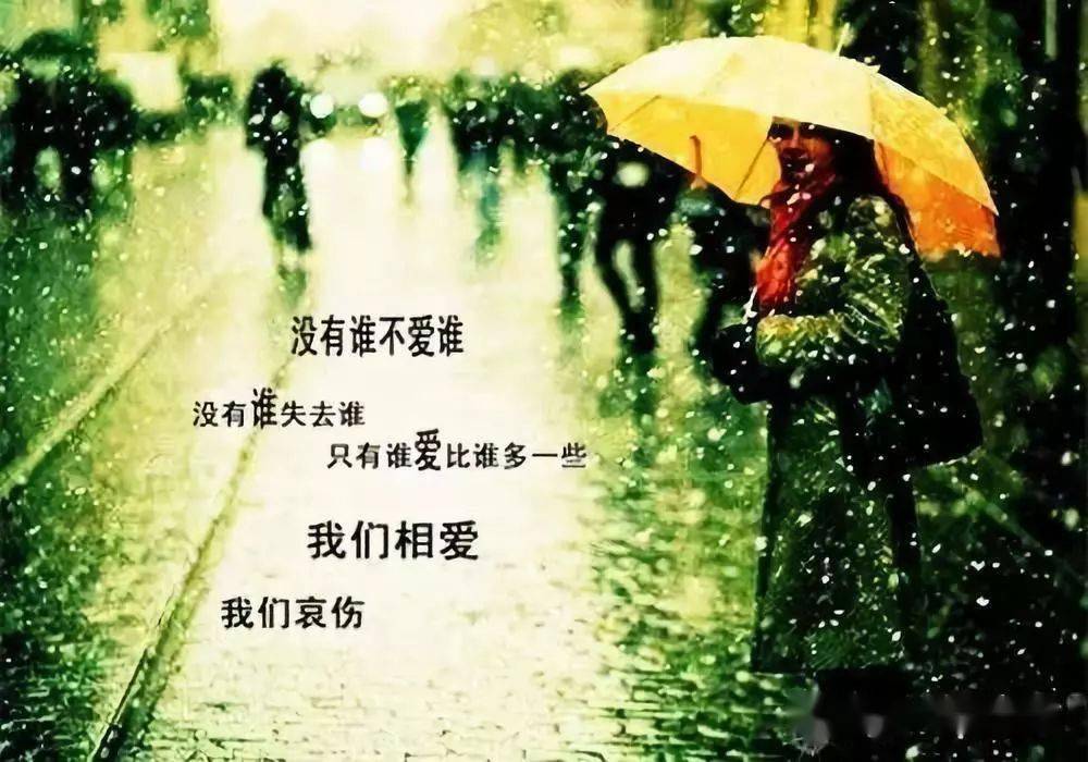 适合发朋友圈的22个心情签名,我选第9句,你呢?