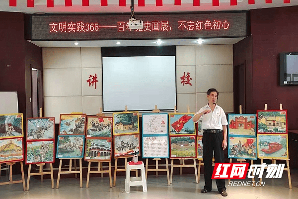 识字里社区举行"百年党史画展,不忘红色初心"长征主题绘画展.