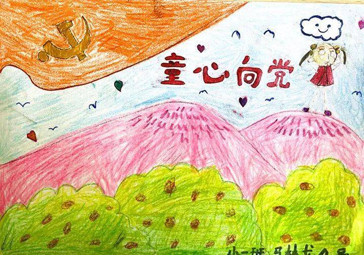 银座幼教"童心向党 美好未来"线上云画展—恒生园