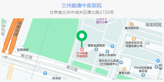 本周末,北京中日友好医院儿童行为发育科周忠蜀教授莅临兰州脑康会诊