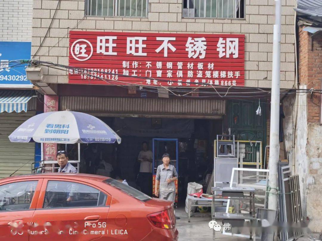 执行会长李强走访昆明不锈钢加工经销门店预祝豪立信不锈钢水管拉萨店