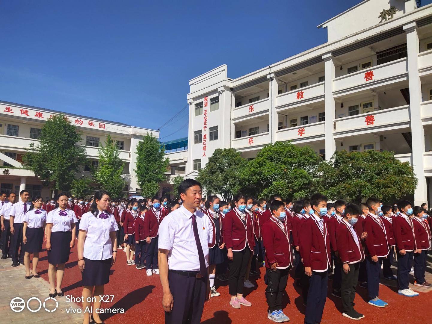 教育|百家校园行——河南省卢氏县东城学校