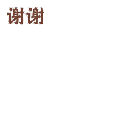 240_240gif 动态图 动图