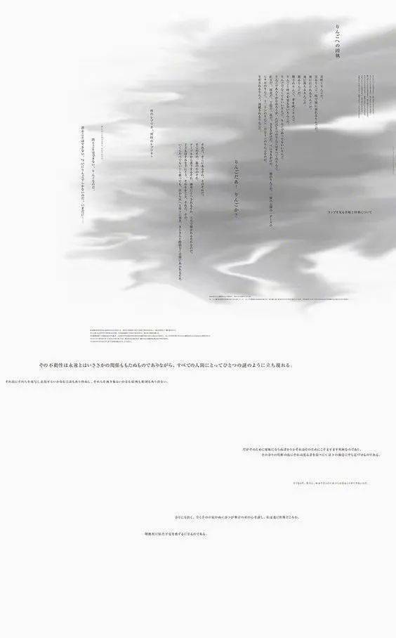 01  02 充满视觉冲击力的倾斜视角 矩形图片竖式排版 剪贴蒙版式创意