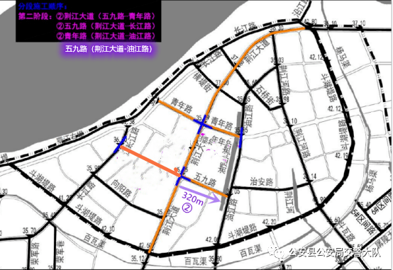 将对以下路段实施交通管制:  五九路(荆江大道-油江路段)实施全封闭