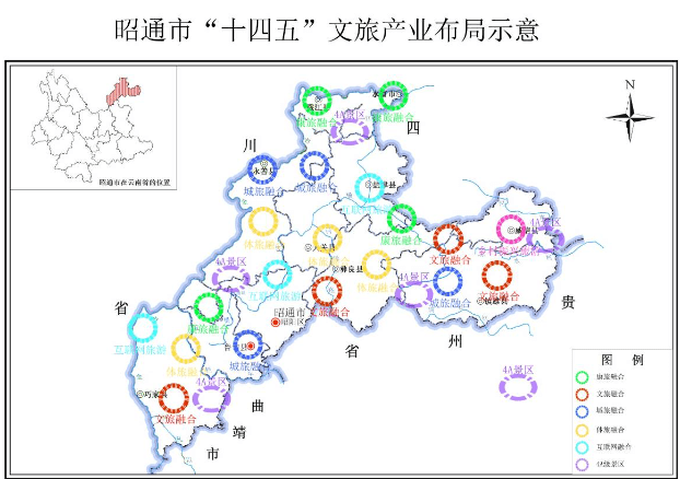 交通这样建设!昭通十四五规划纲要出炉