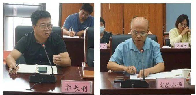 县教体局局长郭长利 县实验小学代表发言