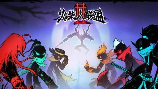 3亿斗者爷青回,《火柴人联盟2》携手系列新品开启首个
