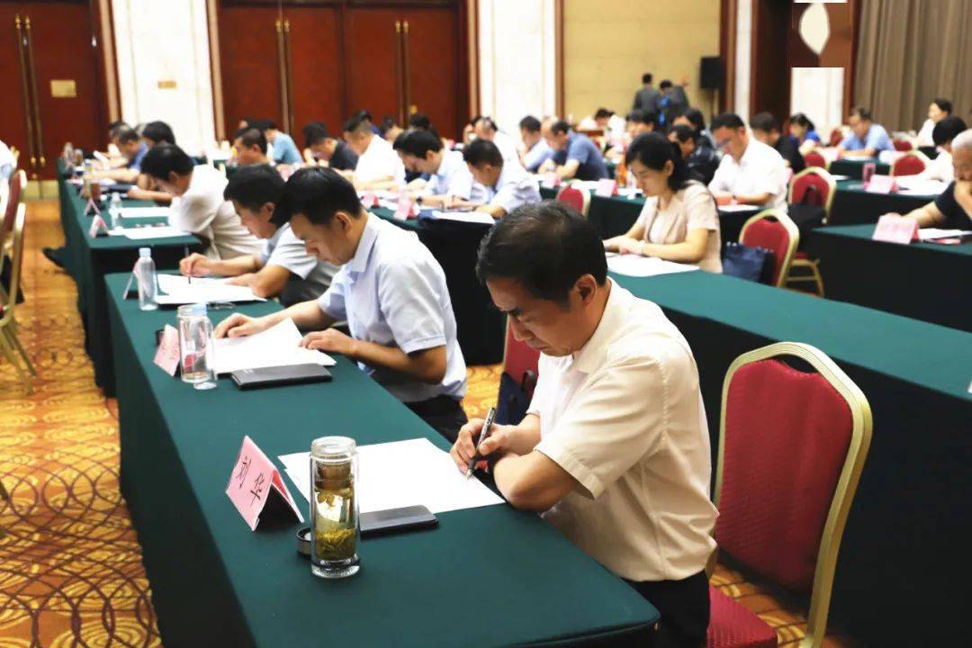 邹城市政协召开十届二十六次常委会议