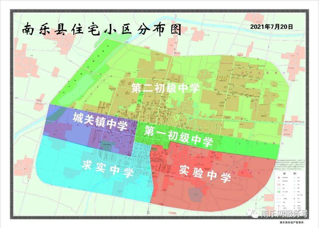 南乐县城区5所中学招生划片范围出炉!