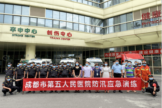 以练备战未雨绸缪筑牢汛期防线市五医院开展防汛应急演练