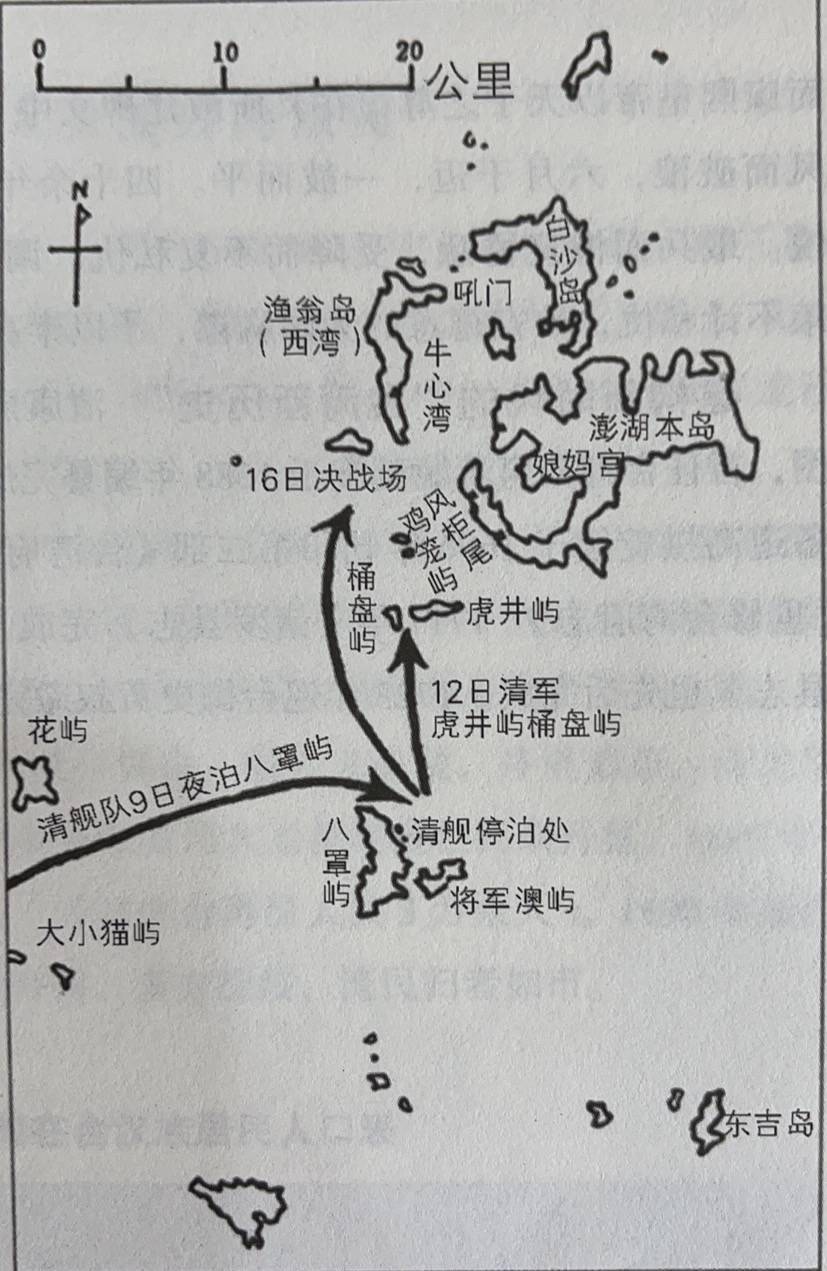 康熙皇帝统一台湾