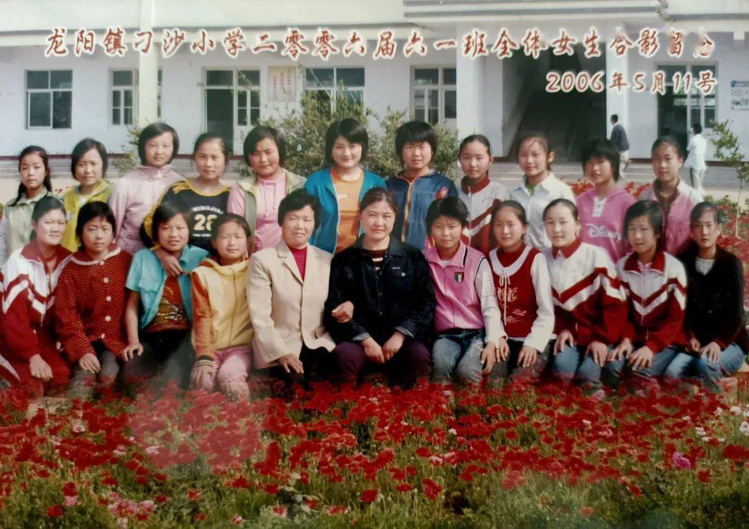 滕州龙阳镇刁沙小学2006届六一班全体女生合影