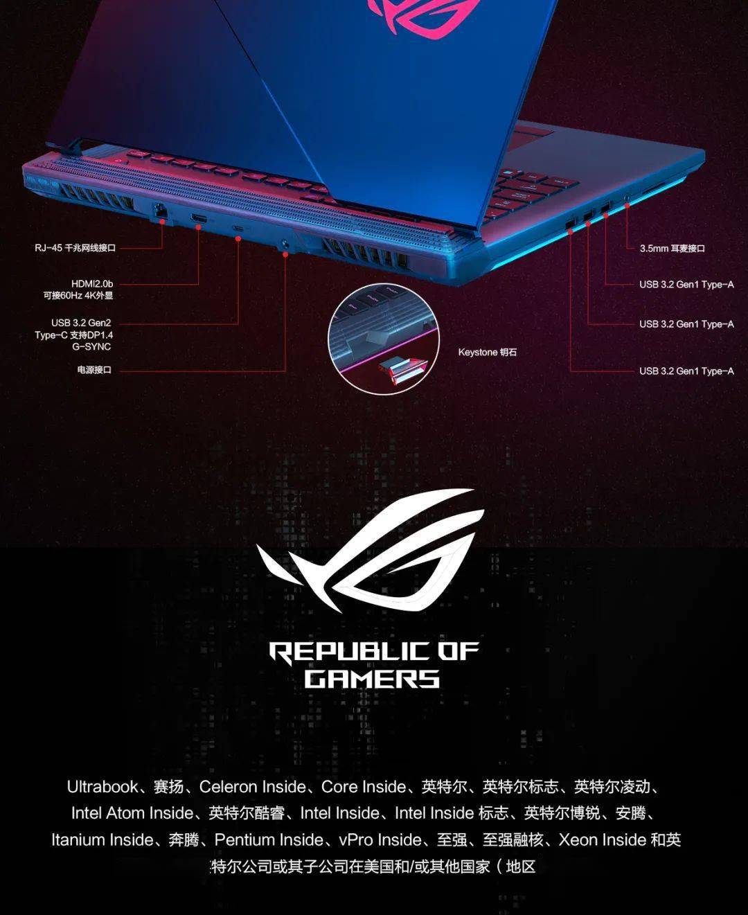 推荐:rog 枪神4 plus