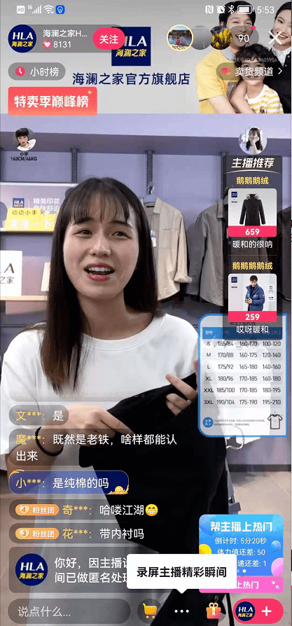 电商精细化运营时代,越来越多品牌在快手电商找到多维