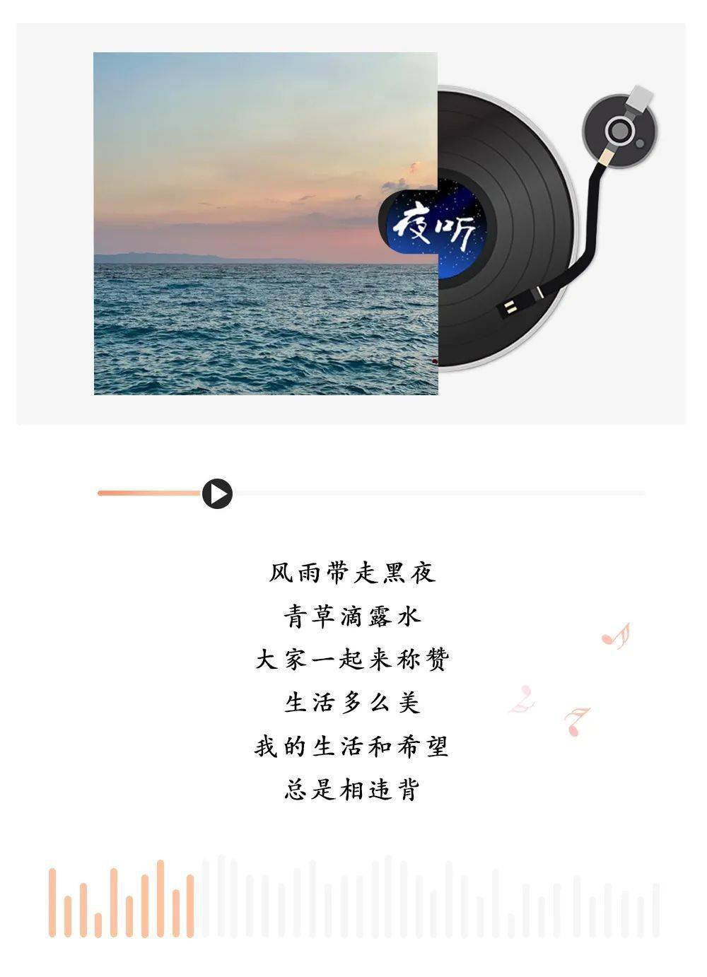 对的,就是《永隔一江水》,这首歌创作于上世纪50年代,原型取自苏联