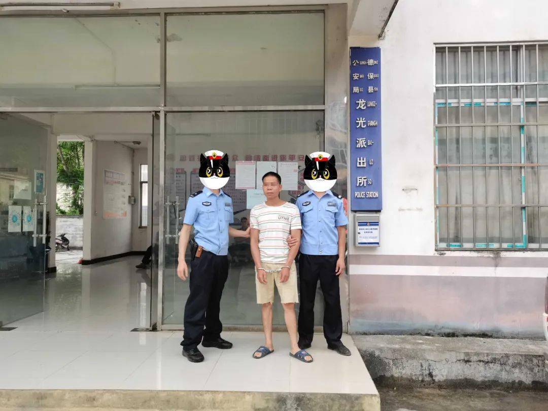 德保龙光派出所主动出击 一日抓获三名嫌疑人