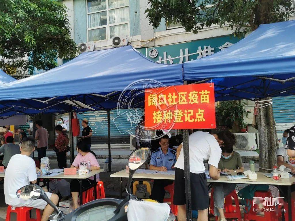打疫苗送鸡蛋!莆田这些地方花式劝打疫苗的操作,简直绝了.