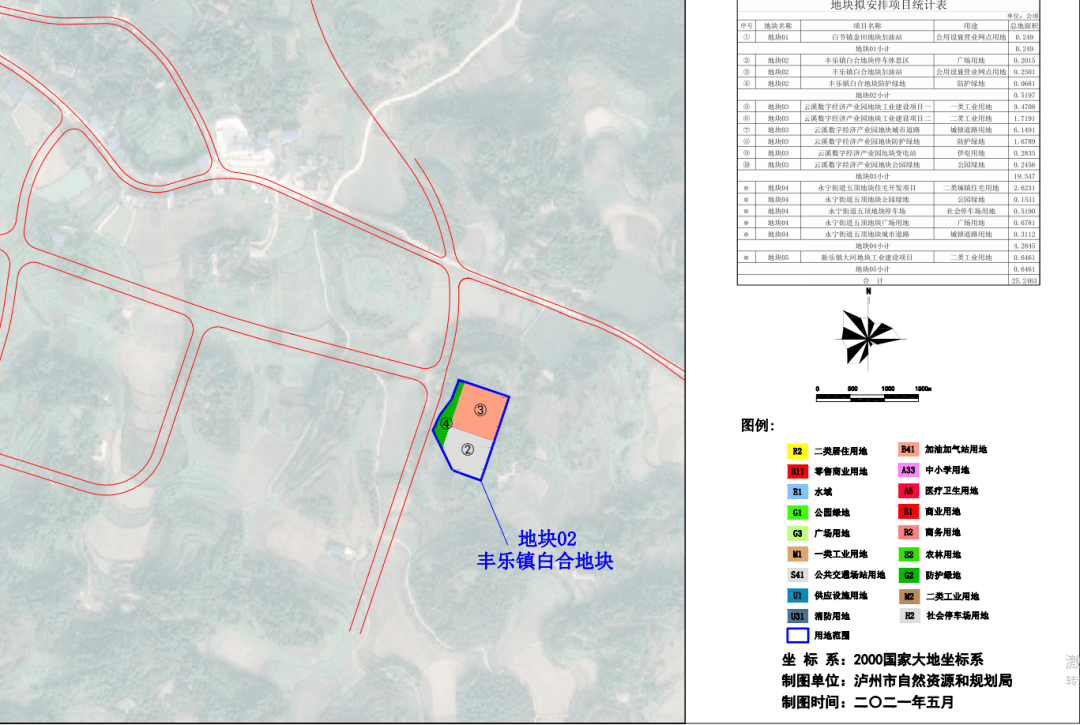 泸州这几个地方将征地成片开发方案公示具体位置就在