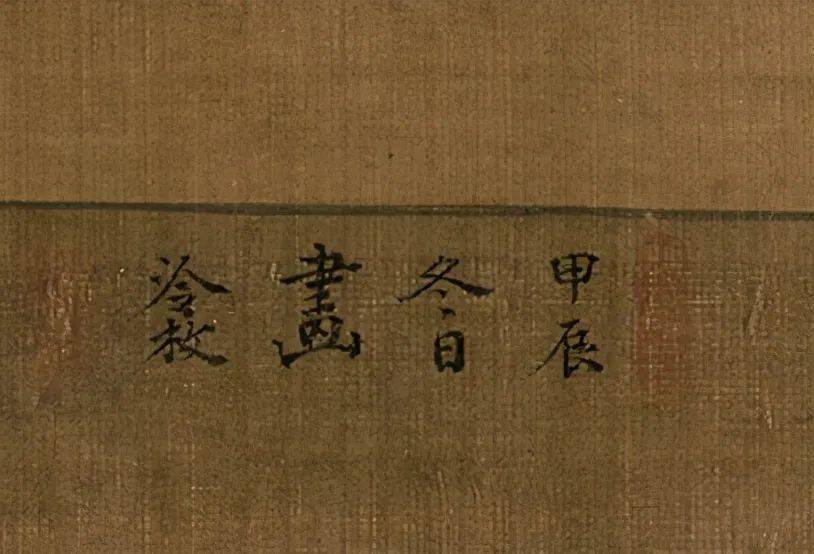 天津博物馆藏:冷枚《春阁倦读图》轴 析读