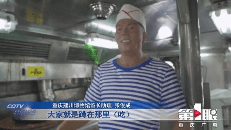重庆人都在追166舰 但再怎么追也追不赢他_张俊成