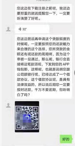 有人扫扫二维码,就被骗走了一万二!