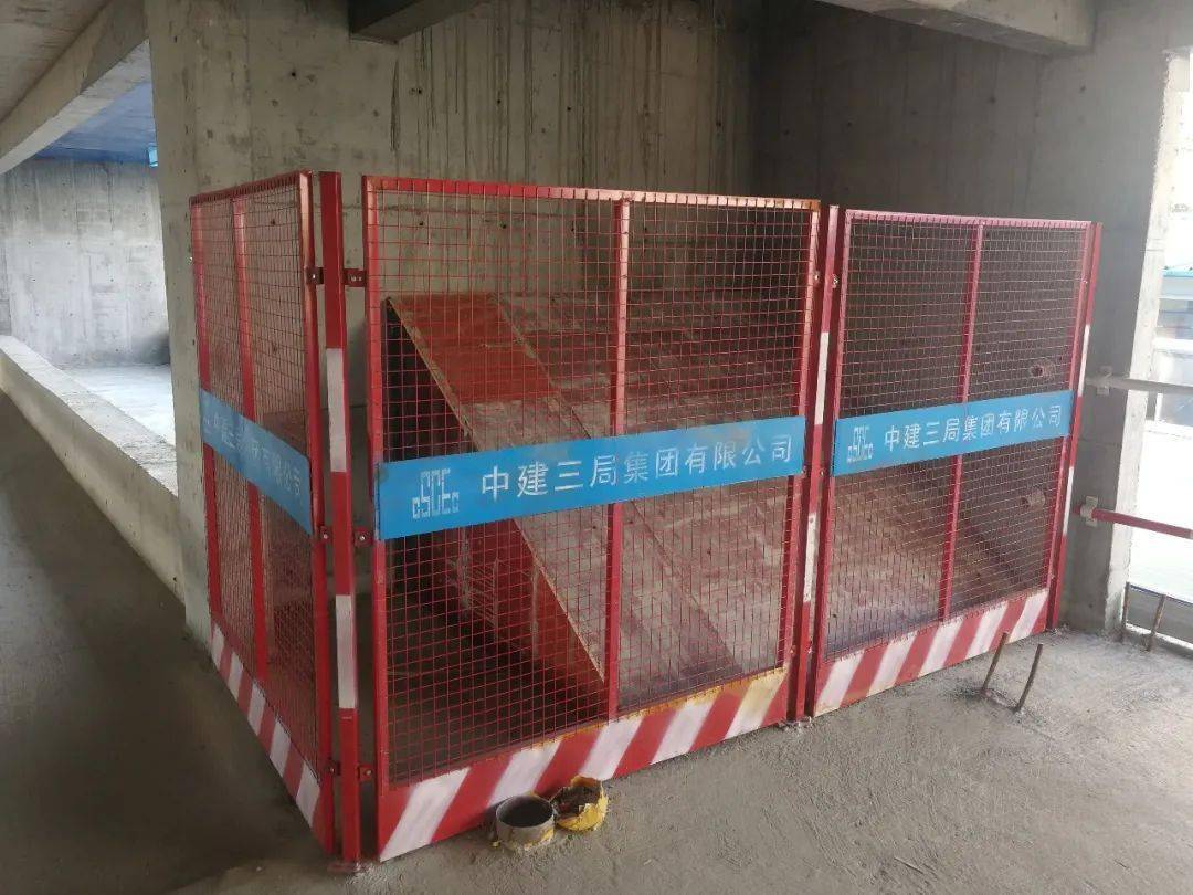 防护棚外架底部硬隔离封闭预留洞口钢筋网片等落实"防高坠"及降低物体