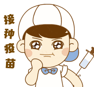 7月29日江浦开设这些疫苗接种点